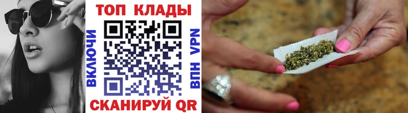 Купить закладку A-PVP  Мефедрон  ГАШ  Бошки Шишки  COCAIN  Калтан