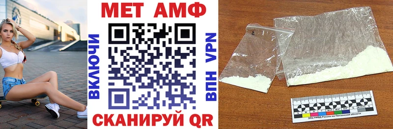 Amphetamine Розовый  Купить закладки  Калтан 