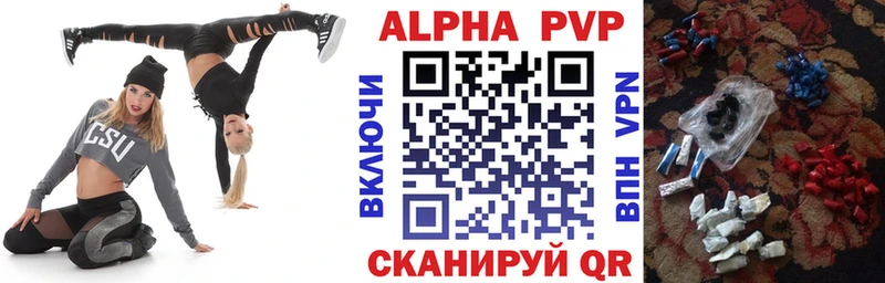Alpha-PVP СК Калтан