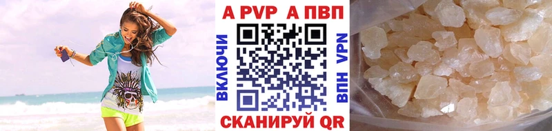 Alpha-PVP СК КРИС  Купить закладки  Калтан 