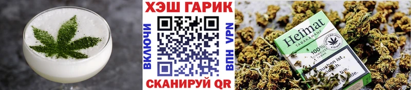 Еда ТГК конопля  Купить  Калтан 