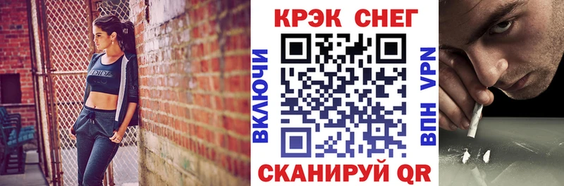 Купить закладки  Калтан  Кокаин Fish Scale 