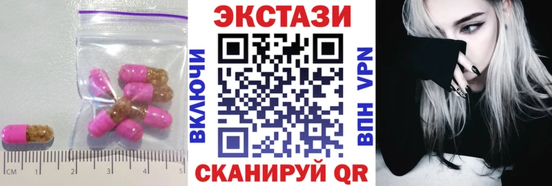 Купить  Калтан  ЭКСТАЗИ Cube 