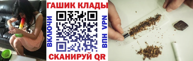 ГАШИШ убойный  Купить закладки  Калтан 