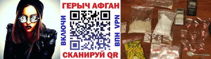 Купить где  Калтан  ГЕРОИН герыч 