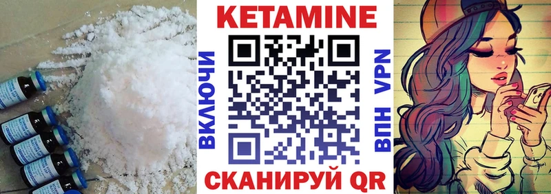 Купить закладки  Калтан  Кетамин ketamine 