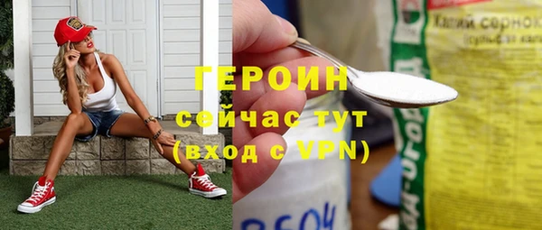 первитин Елизово