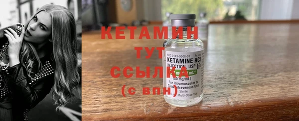 первитин Елизово