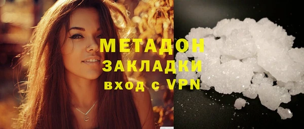 первитин Елизово