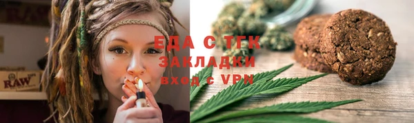первитин Елизово