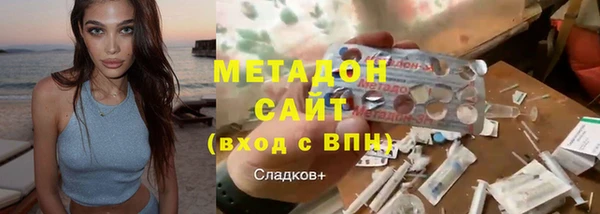 первитин Елизово