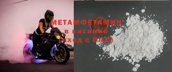 гашик Ельня