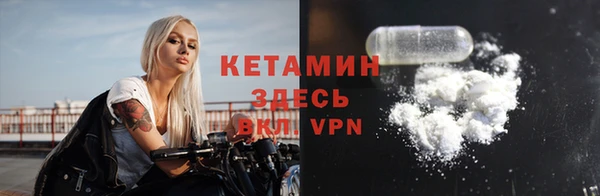 первитин Елизово