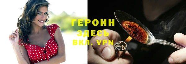 первитин Елизово
