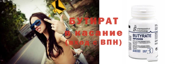 первитин Елизово
