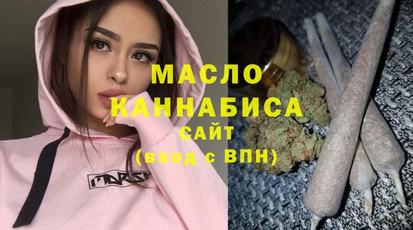 первитин Елизово