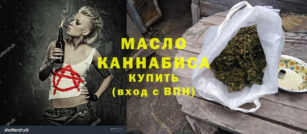 первитин Елизово