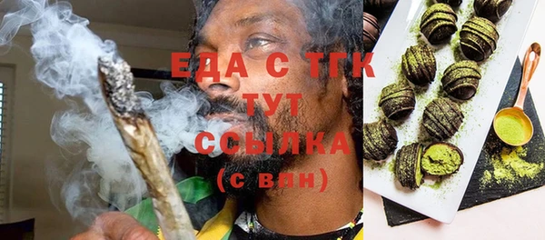 первитин Елизово