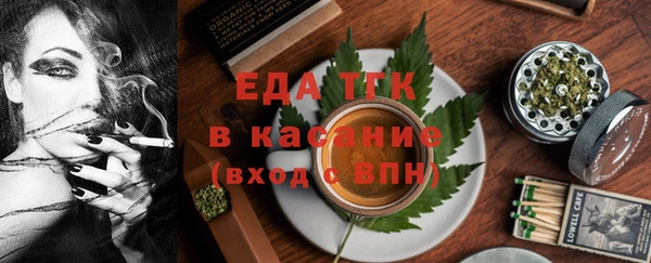 первитин Елизово