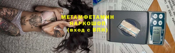 первитин Елизово