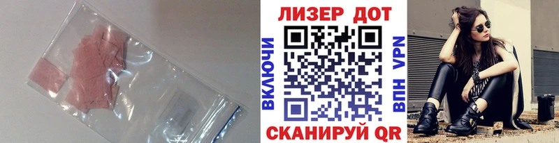 ЛСД экстази ecstasy  Купить где  Калтан 