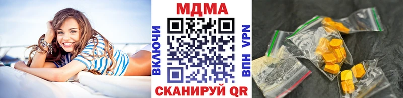 Купить где  Калтан  МДМА Molly 