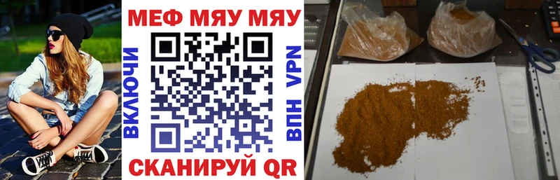 Купить  Калтан  Мефедрон 4 MMC 