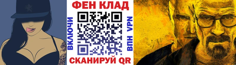 Первитин винт  Купить  Калтан 