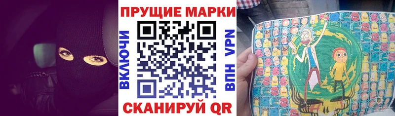 Купить  Калтан  Марки 25I-NBOMe 1500мкг 