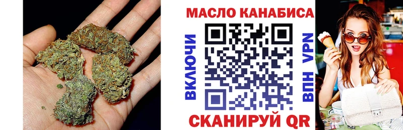 Дистиллят ТГК вейп  Купить где  Калтан 