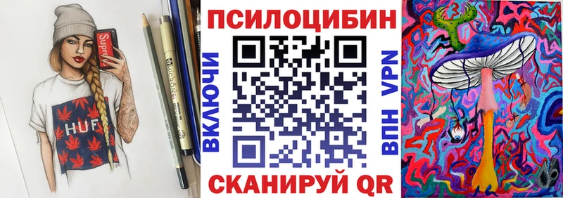 Галлюциногенные грибы GOLDEN TEACHER  Купить  Калтан 